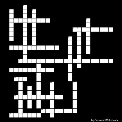 Cell Organelles Crossword Puzzle