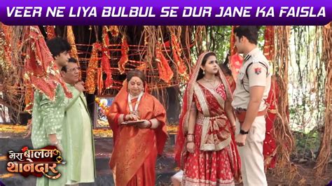 Mera Balam Thanedaar Serial Update Bulbul Ne Veer Ke Liye Kiya Baat