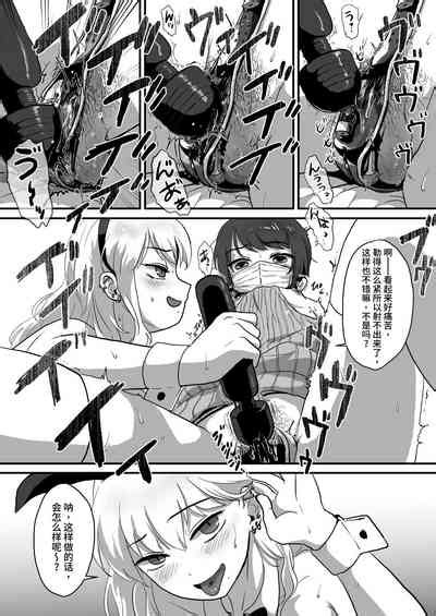 Iki Makuri P Haishin Nhentai Hentai Doujinshi And Manga