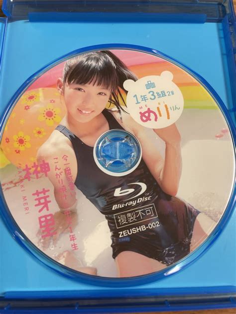 Yahoo オークション 榊 芽里 めりりん Blu ray 中古品