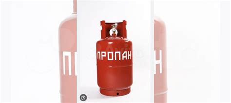 Газовый баллон 27 литров б/у купить в Сочи | Товары для дома и дачи | Авито