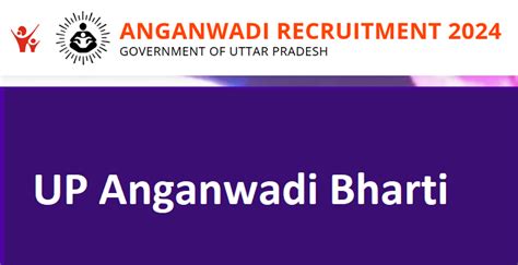 UP Anganwadi Online Form 2024 pdf आगनवड Bharti फरम last Date