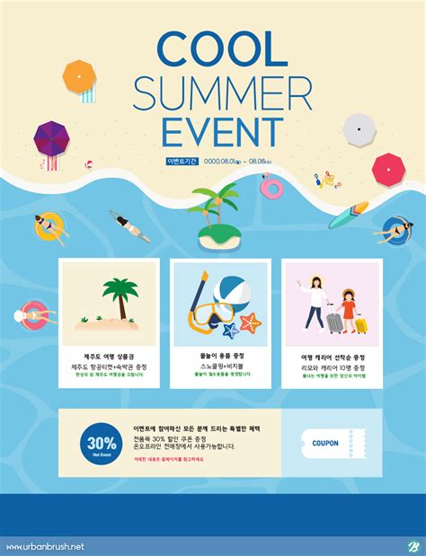 ai summer event image vector