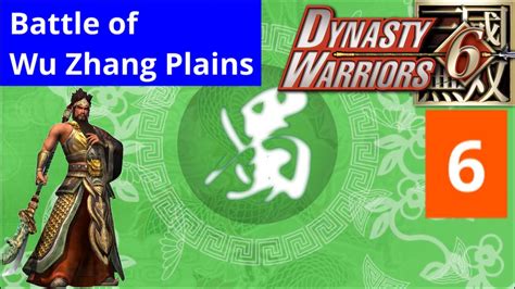 Dynasty Warriors Guan Yu Musou Mode Chaos Battle Of Wu Zhang