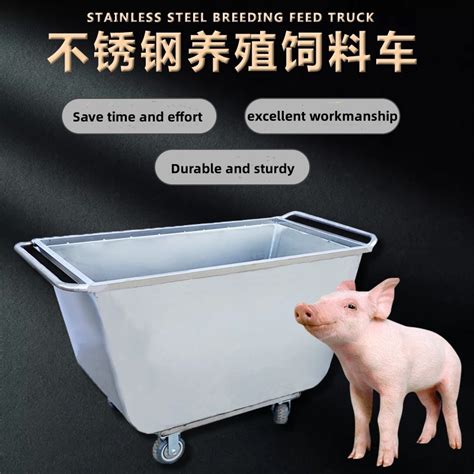 Pig Farm Feeding Equipment Stainless Steel Feeding Cart For Pigs With