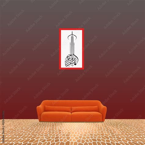 arabic wall calligraphy stock illustration adobe stock
