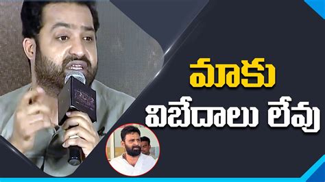 Jr Ntr Revels About Kodali Nani And There Friendship Nidhi Tv Youtube