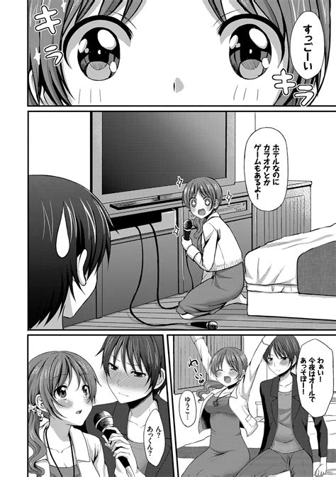 Merokyun Page Nhentai Hentai Doujinshi And Manga