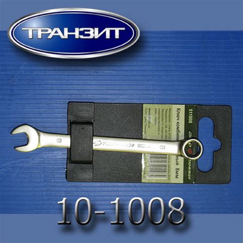 Прочее купить в сети магазинов автозапчастей "Транзит", цены