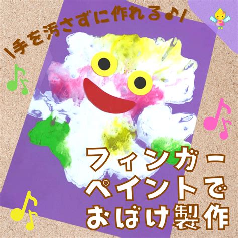 【2月製作】くるくる雪だるま【保育園・幼稚園・こども園】 - ほいくのおまもり