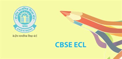 Cbse Ecl On Windows Pc Download Free 1 9 Root Root Cbse Ecl App