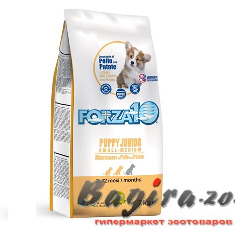 Купить Корм для щенков мелких и средних пород Forza 10 Puppy Junior ...