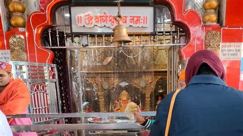 Bageshwar Dham Sarkar Chhatarpur Travel Details Train Booking Price