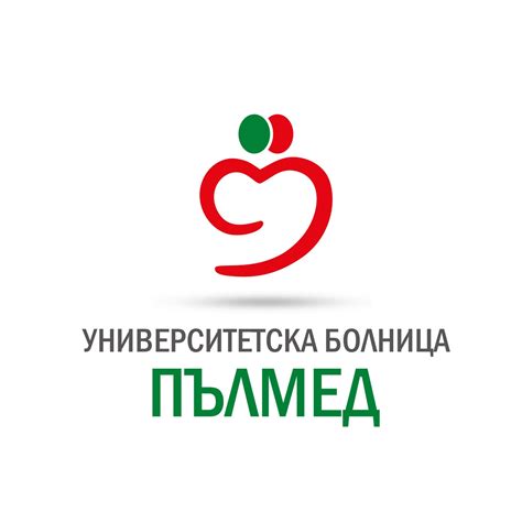 Университетска Болница " Пълмед" - Пловдив | Plovdiv