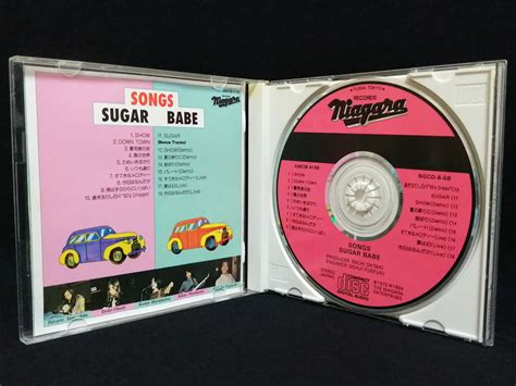 CD SUGAR BABE シュガー ベイブ SONGS ソングス 山下達郎 大貫妙子 その他 売買されたオークション情報yahooの商品情報をアーカイブ公開 オークファン