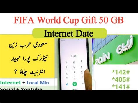 Zain Internet Packages Saudi Arabia Gift Gb Internet Date All