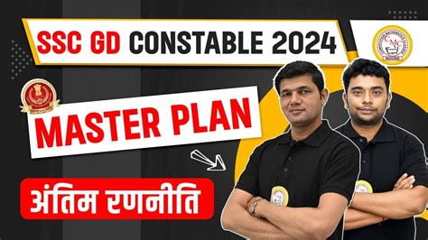 Ssc Gd 2024 Complete Strategy Ssc Gd Master Plan Ssc Gd New Vacancy