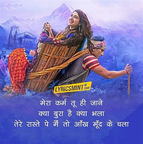 NAMO NAMO LYRICS - Kedarnath Song | Amit Trivedi | Sushant Rajput