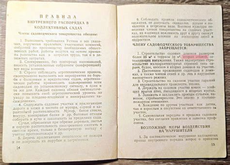 Книжка садовода | Меотида: История, культура, природа нижнего Дона и ...