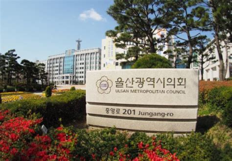 울산시의회 의장 선거 ‘무효표 논란 결국 법정 다툼