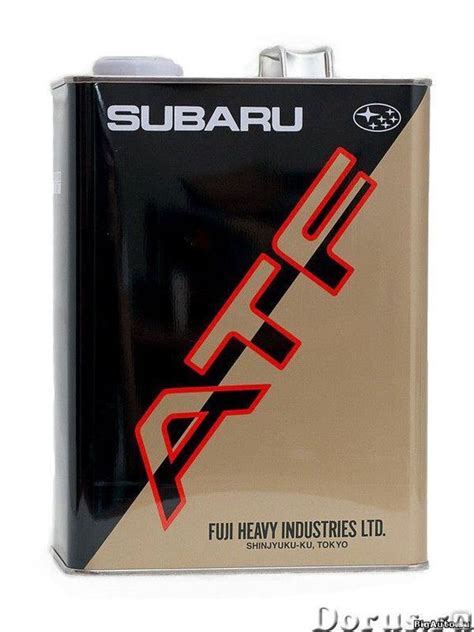Купить трансмиссионное масло Subaru ATF-4 4 л в Санкт-Петербурге с ...