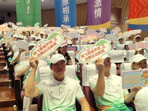 165万名志愿者“小青芒”服务首届全国学青会 光明网