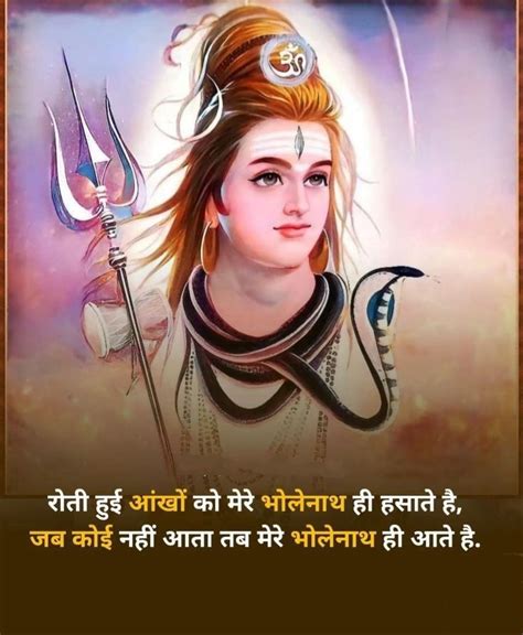 Pin By Pukky Bhole Ki Laadli On Kaanha Ji Lord Shiva Pics Photos Of Lord Shiva Mahakal Shiva