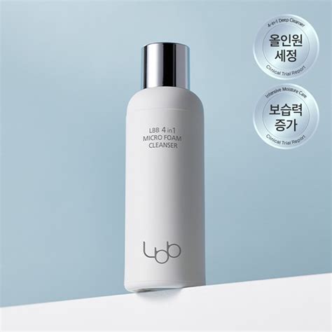 LBB 엘비비 미산성 4in1 클렌저 클렌징 폼 100ml - SSG.COM