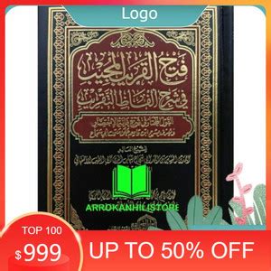 Jual Kitab Arab Fathul Qorib Fatul Qorib Qarib Al Mujib Dar Alamiyyah