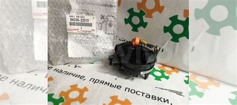Улитка подрулевой шлейф Toyota Rav 4 30 40 45 50 купить в Москве TOYOTA ...