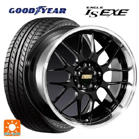 ニッサン ノートオーラ E13 用 205 50R17 93V XL グッドイヤー イーグル LS EXE RG Rサマータイヤホイール