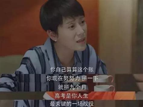 《小歡喜》海清一句話戳痛無數人：中國式育兒焦慮，從幼兒園開始 每日頭條