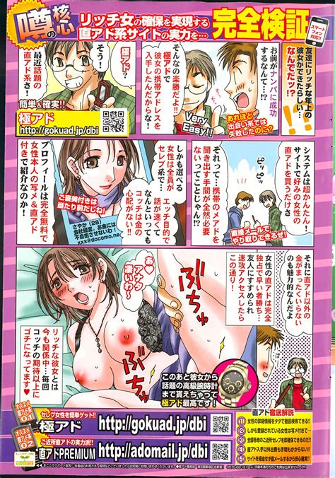 COMIC Penguin Club Sanzokuban Page Nhentai Hentai Doujinshi And Manga