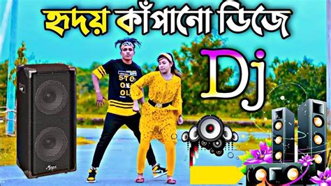 Super Girl From China Dj Song New JBL Hard Dj Bangla Dj Gan Notun