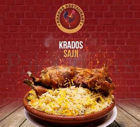 Krados Restaurant Faisal Town Best Restaurants In Lahore Pakcheers