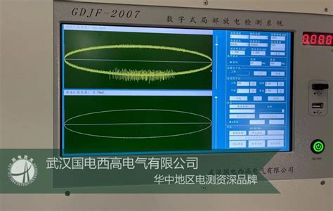 News Hv Hipot Provides Shijiazhuang Customers With Commissioning