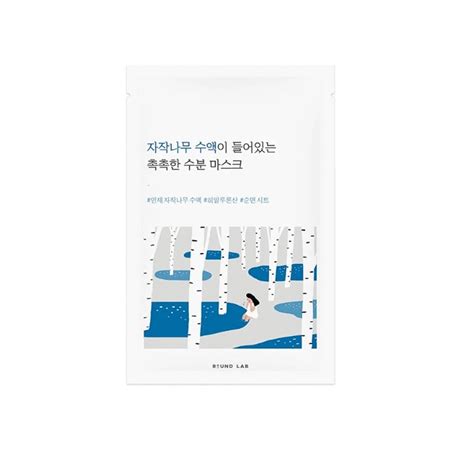 lab birch juice moisturizing mask hydrate renew abibca