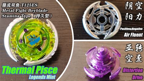 科普专栏MFB系列金属对决战斗陀螺 钢铁战魂 3 动画第一部Beyblade汇总 哔哩哔哩