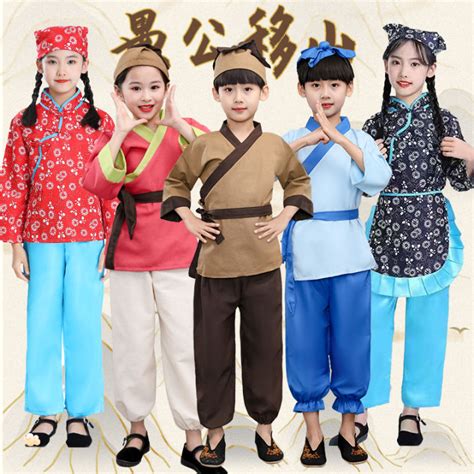 Children's One-Day Performance Costume for Yugong Moving to the ...