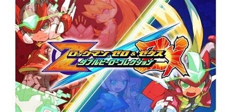 「ロックマンゼロ＆ゼクス」誕生日記念キャンペーン開催！ Switch版あらかじめダウンロードも受付開始！ Game Media