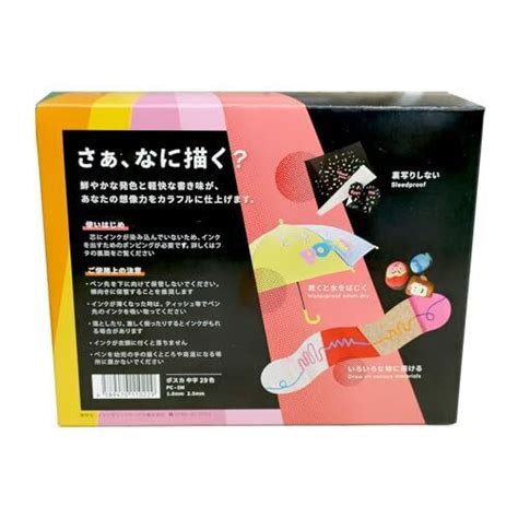 Posca Paint Marker Pen Extra Fine PC 5M 29 Colors Full Color EBay