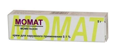 Мометазон мазь инструкция по применению, аналоги, цены, отзывы