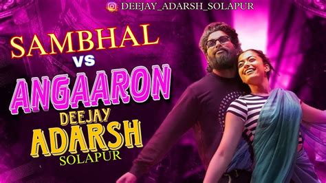 ANGAARON Vs SAMBHAL MIX The Couple Song PUSHPA2 DJ ADARSH SOLAPUR