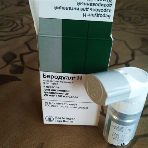Бронхиальная астма: приступы, симптомы, диагностика, лечение болезни ...