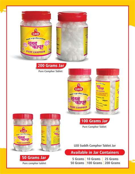 Camphor Tablet In Jar Packing All Type Of Tablet Round Sqr At Rs 900 Kg