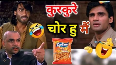 कुरकुरा चोर हू मै 😂l Kurkure Funny Dubbing Videos। Comedy L Mimicary L Devendra Dubbing L Youtube