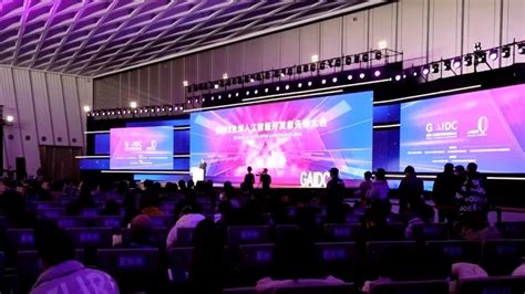 Global AI Developer Conference Displays Cutting Edge Inventions CGTN