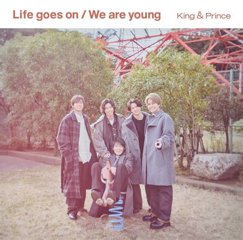 King And Prince、「life Goes On／we Are Young」アー写andジャケ写を公開 マイナビニュース