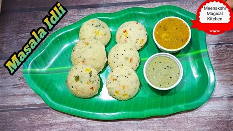 Masala Rava Idli Recipe Masala Idli Instant Rava Idli Mtr Rava