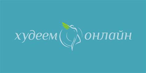 Ваша равновесная калорийность